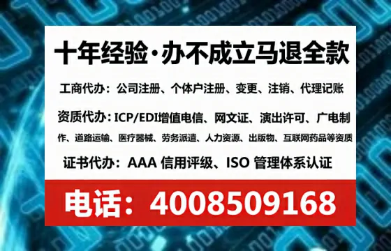 金华个体户注销全流程详解:避坑指南与高效办理建议