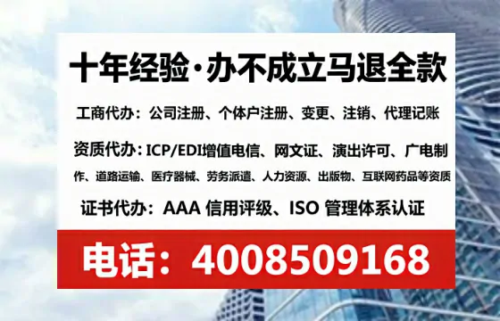 金华办理<a href='https://www.tataigu.com/  '>培训机构办学许可证</a>的用处、流程与关键经验分享