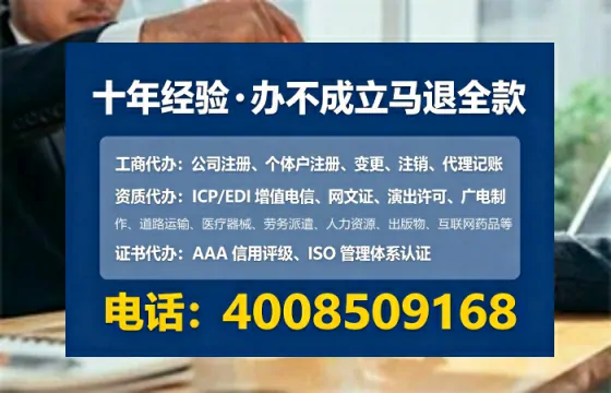 金华办理<a href='https://www.tataigu.com/ '>劳务派遣许可证</a>的用处、流程与避坑指南