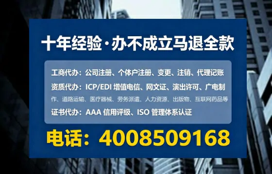 金华办理广播电视节目制作许可证的实用指南:从申请到落地的全流程经验分享
