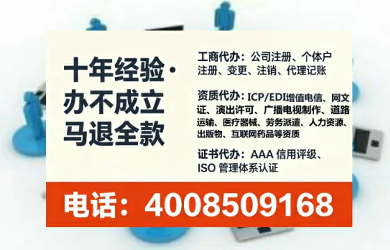 金华办理<a href='https://www.tataigu.com/  '>人力资源许可证</a>的用处、流程与实用经验分享