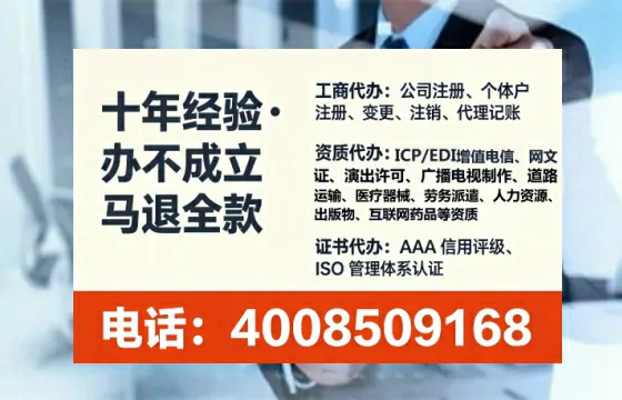 金华<a href='https://www.tataigu.com/ '>广电短剧三件套</a>办理全解析:用途、流程与高效办理指南