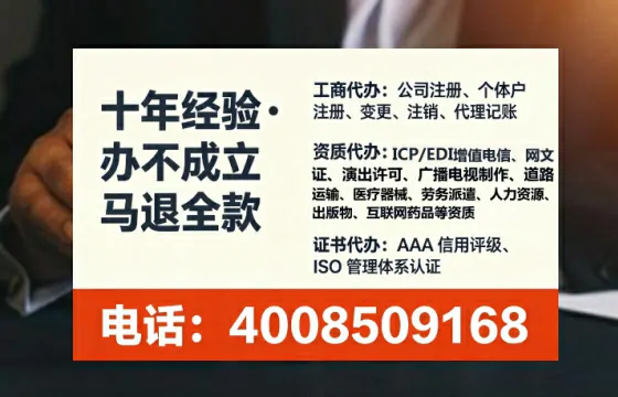 金华办理<a href='https://www.tataigu.com/ '>拍卖许可证</a>的用处、流程与避坑指南
