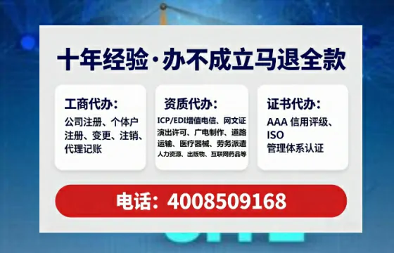 金华办理广播电视节目制作许可证的实用指南:从申请到落地的全流程经验分享