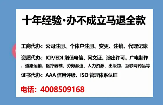 金华办理<a href='https://www.tataigu.com/ '>医疗器械三类经营许可证</a>的用处、流程与避坑指南