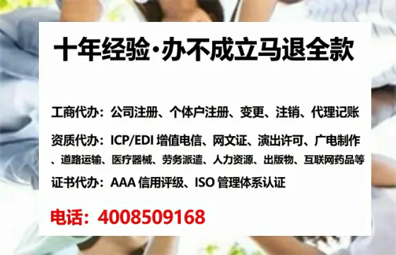 金华个体户注销全流程详解:避坑指南与高效办理建议
