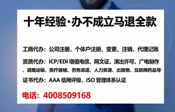 金华办理ICP<a href='https://www.tataigu.com/ '>增值电信许可证</a>的必要性、流程详解与专业服务优势