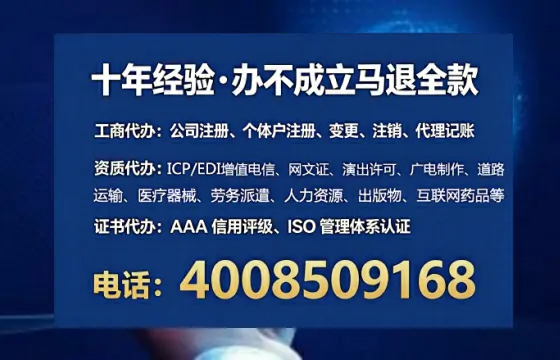 金华办理<a href='https://www.tataigu.com/  '>药品经营许可证</a>的用处、流程与实务经验分享
