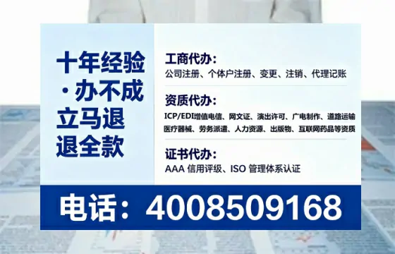 金华<a href='https://www.tataigu.com/ '>广电短剧三件套</a>办理全解析:用途、流程与高效办理指南