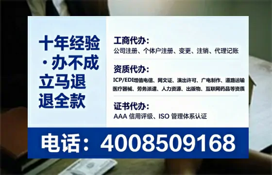 金华办理<a href='https://www.tataigu.com/ '>网络文化经营许可证</a>的用处、流程与避坑指南