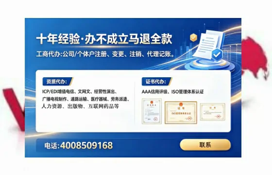 金华办理<a href='https://www.tataigu.com/ '>互联网药品许可证</a>的用处、流程与实操经验分享