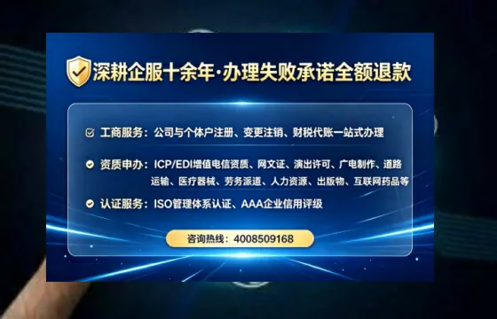 金华办理EDI<a href='https://www.tataigu.com/  '>增值电信许可证</a>的用处、流程与费用详解