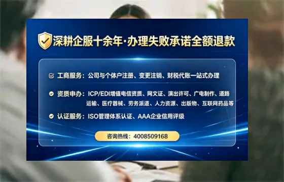 金华办理<a href='https://www.tataigu.com/ '>网络文化经营许可证</a>的用处、流程与避坑指南