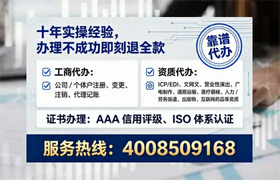 金华<a href='https://www.tataigu.com/  '>公司注册</a>全流程解析：从需求到落地的实战经验分享