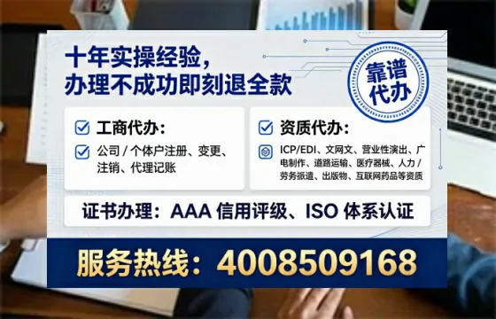 金华办理<a href='https://www.tataigu.com/ '>拍卖许可证</a>的用处、流程与避坑指南