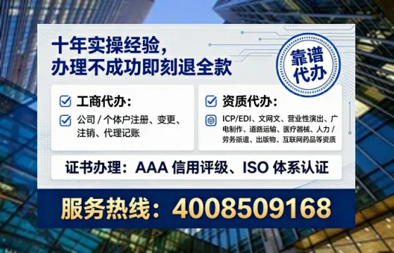 金华办理<a href='https://www.tataigu.com/  '>培训机构办学许可证</a>的用处、流程与关键经验分享