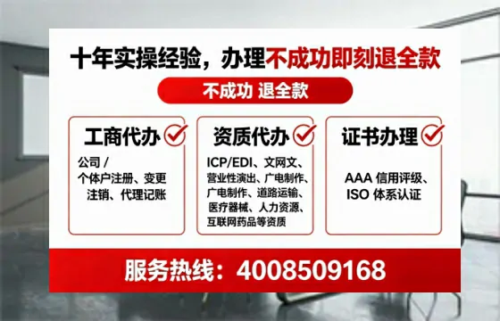 金华办理<a href='https://www.tataigu.com/ '>医疗器械三类经营许可证</a>的用处、流程与避坑指南