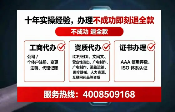 金华办理ICP<a href='https://www.tataigu.com/ '>增值电信许可证</a>的必要性、流程详解与专业服务优势