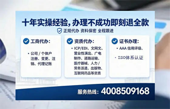 金华办理<a href='https://www.tataigu.com/ '>互联网药品许可证</a>的用处、流程与实操经验分享