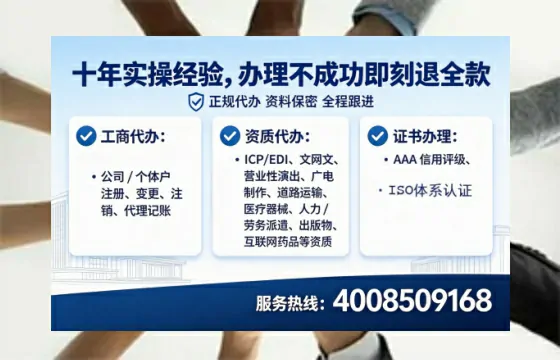 金华办理<a href='https://www.tataigu.com/ '>劳务派遣许可证</a>的用处、流程与避坑指南